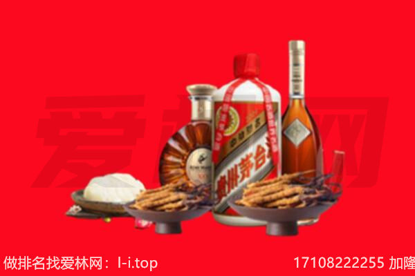珠海礼品回收.jpg