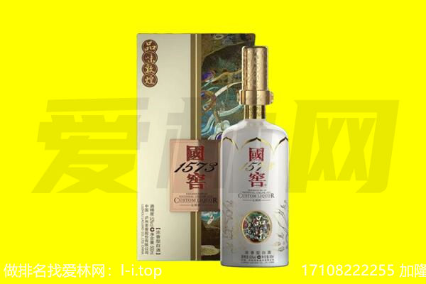 珠海回收国窖1573