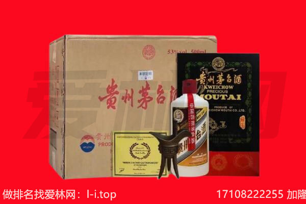 珠海回收陈年茅台酒