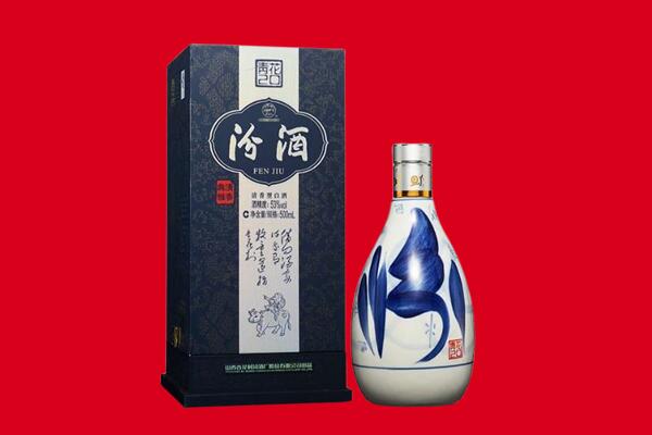 珠海回收汾酒