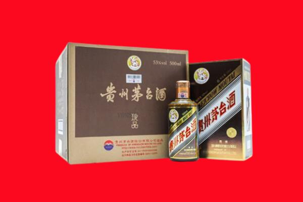珠海回收50年茅台